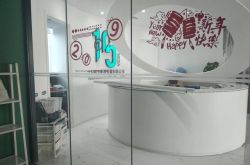 【7分钟教程】广西河池公司_哔哩哔哩-2